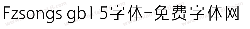 Fzsongs gb1 5字体字体转换